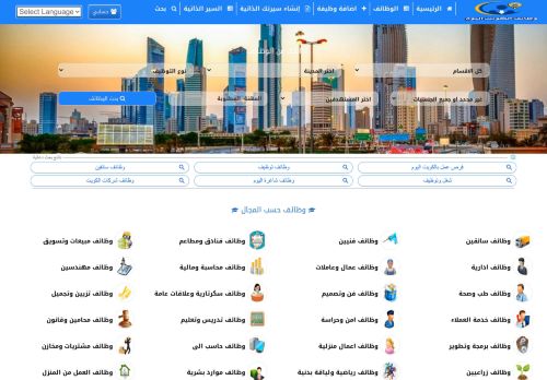 لقطة شاشة لموقع وظائف الكويت اليوم
بتاريخ 03/12/2020
بواسطة دليل مواقع موقعي