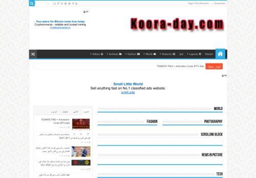 لقطة شاشة لموقع koora-day.com
بتاريخ 22/01/2021
بواسطة دليل مواقع موقعي