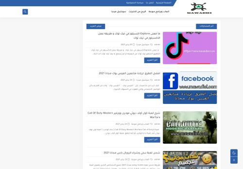 لقطة شاشة لموقع mawadiei-مواضيعي
بتاريخ 01/02/2021
بواسطة دليل مواقع موقعي