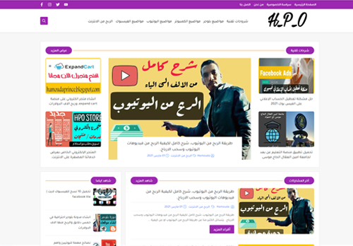 لقطة شاشة لموقع Hamouda Prince Officiel
بتاريخ 09/03/2021
بواسطة دليل مواقع موقعي