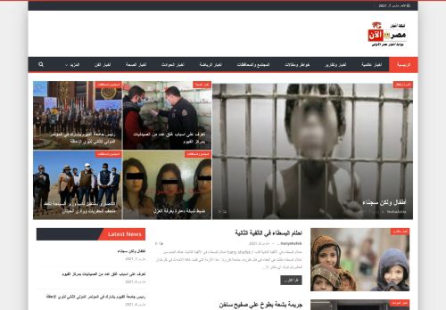 لقطة شاشة لموقع شبكة أخبار مصر الأن
بتاريخ 08/03/2021
بواسطة دليل مواقع موقعي