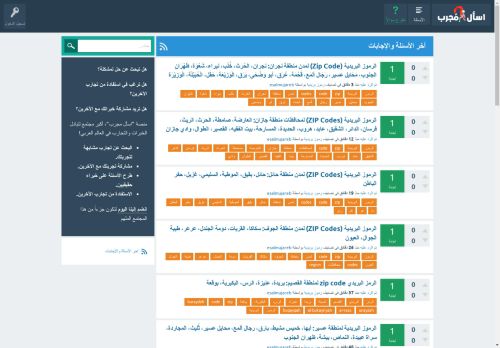 الزيارات: 728
التقيمم: 0
المصوتين: 0
القسم: منتديات عامه ومنوعه