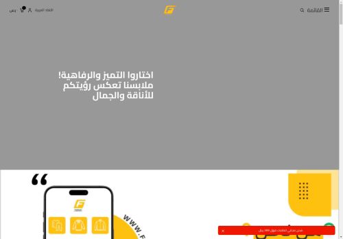 الزيارات: 108
التقيمم: 0
المصوتين: 0
القسم: متجر الكتروني