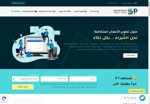 الزيارات: 37
التقيمم: 0
المصوتين: 0
القسم: استضافة المواقع - تسكين