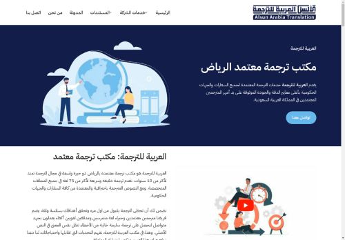 الزيارات: 320
التقيمم: 0
المصوتين: 0
القسم: مواقع الخدمات