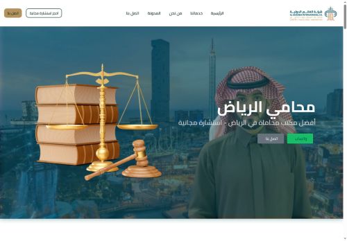 محامي الرياض
الزيارات: 598
التقيمم: 0
المصوتين: 0
القسم: شركات و مؤسسات
دليل مواقع موقعي