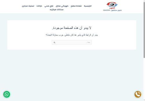 كهربائي منازل الكويت
الزيارات: 542
التقيمم: 0
المصوتين: 0
القسم: مواقع الخدمات
دليل مواقع موقعي