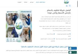 شركة تنظيف بالدمام
الزيارات: 3
التقيمم: 5
المصوتين: 1
القسم: خدمات منزلية وصيانة
دليل مواقع موقعي