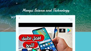 Morgsi Science and Technology